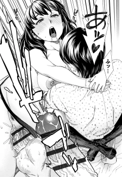 Page 64 of Seme Joshi Shijou Shugi