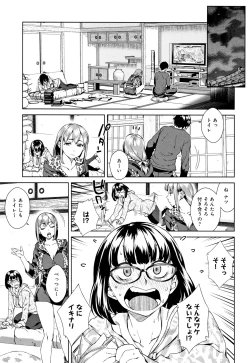 Page 68 of Seme Joshi Shijou Shugi