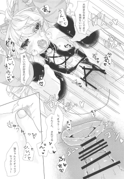 Page 18 of Senyou Touch Pen de Chara o Ayatsuri, Neko-chan ni Saimin o Kakero!