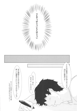 Page 23 of Senyou Touch Pen de Chara o Ayatsuri, Neko-chan ni Saimin o Kakero!