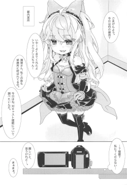 Page 2 of Senyou Touch Pen de Chara o Ayatsuri, Neko-chan ni Saimin o Kakero!