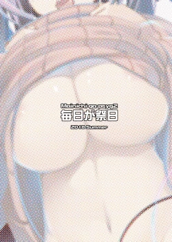 Page 25 of Sweet Sweater Devil