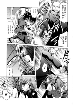 Page 115 of Angelical Pendulum Vol. 2