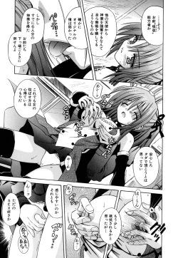 Page 117 of Angelical Pendulum Vol. 2