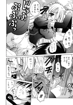 Page 48 of Angelical Pendulum Vol. 2