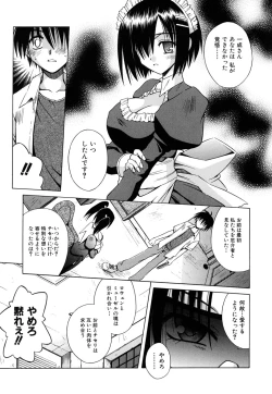 Page 69 of Angelical Pendulum Vol. 2