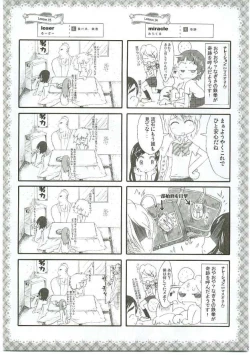 Page 28 of Honotan Shinsouban