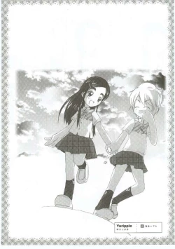 Page 31 of Honotan Shinsouban