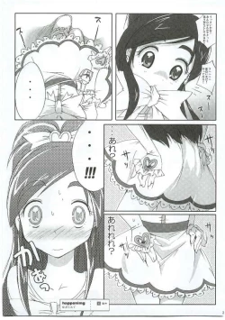 Page 34 of Honotan Shinsouban