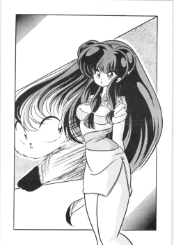 Page 15 of C-COMPANY SPECIAL STAGE 8