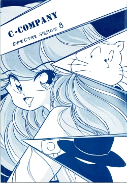 Page 1 of C-COMPANY SPECIAL STAGE 8