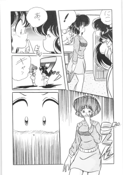 Page 20 of C-COMPANY SPECIAL STAGE 09