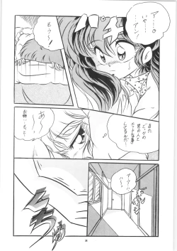 Page 39 of C-COMPANY SPECIAL STAGE 09