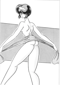 Page 51 of C-COMPANY SPECIAL STAGE 09