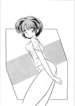 Page 53 of C-COMPANY SPECIAL STAGE 09