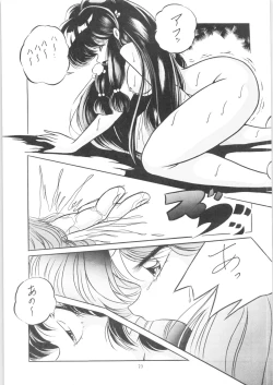 Page 24 of C-COMPANY SPECIAL STAGE 13