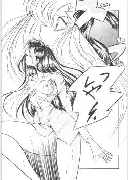 Page 42 of C-COMPANY SPECIAL STAGE 14