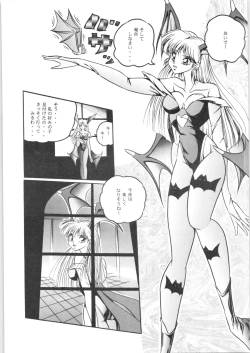 Page 26 of C-COMPANY SPECIAL STAGE 15