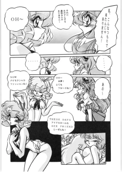 Page 43 of C-COMPANY SPECIAL STAGE 18