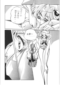 Page 45 of C-COMPANY SPECIAL STAGE 18