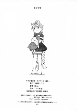 Page 41 of Donovan, Onegai...