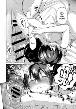 Page 16 of Hatsugao | Unfamiliar Face