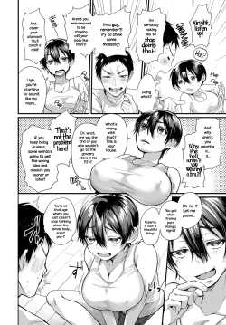 Page 4 of Hatsugao | Unfamiliar Face