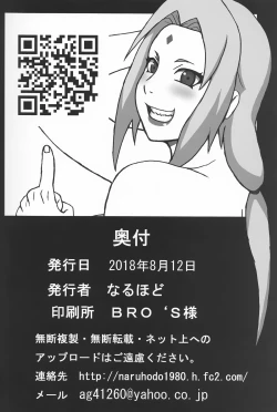 Page 45 of Jungle GT