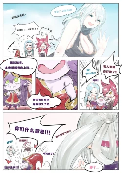 Page 14 of ADC & ACE