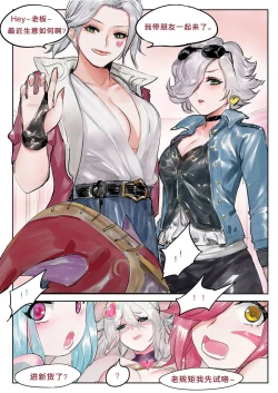 Page 18 of ADC & ACE