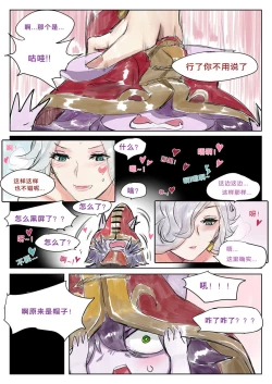 Page 19 of ADC & ACE