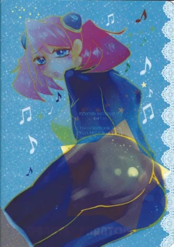 Page 28 of Quartet Phantom