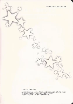 Page 4 of Quartet Phantom