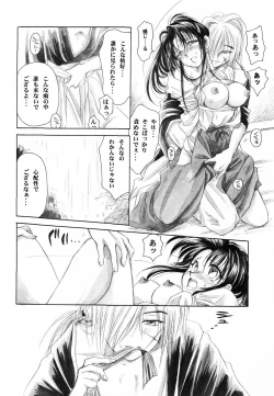 Page 20 of HIMURA