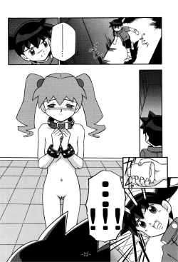 Page 22 of MEDAROT Take