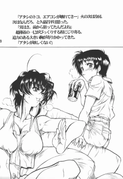 Page 14 of REACTIVE ATLANTIS