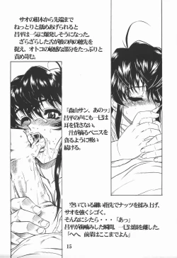 Page 16 of REACTIVE ATLANTIS