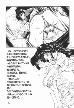 Page 55 of REACTIVE ATLANTIS