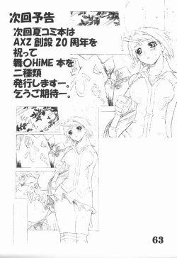 Page 64 of REACTIVE ATLANTIS