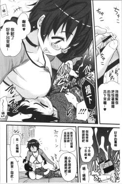 Page 13 of ONA-ASSI!