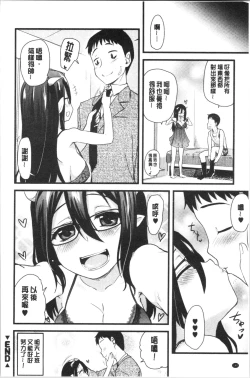 Page 145 of ONA-ASSI!