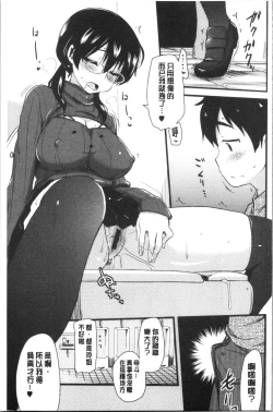 Page 152 of ONA-ASSI!