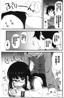 Page 44 of ONA-ASSI!