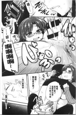 Page 70 of ONA-ASSI!