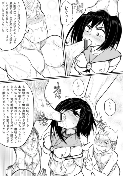 Page 18 of 鬼柩 Remake