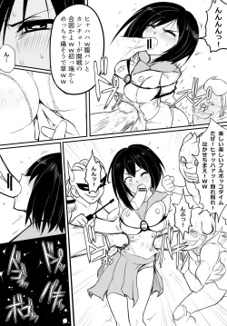 Page 20 of 鬼柩 Remake