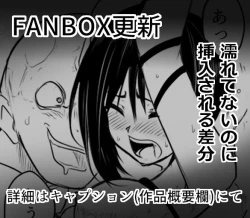 Page 27 of 鬼柩 Remake