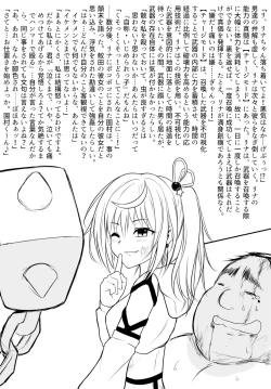 Page 14 of Death Hammer Girl