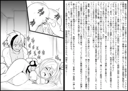 Page 35 of Death Hammer Girl