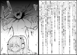 Page 36 of Death Hammer Girl